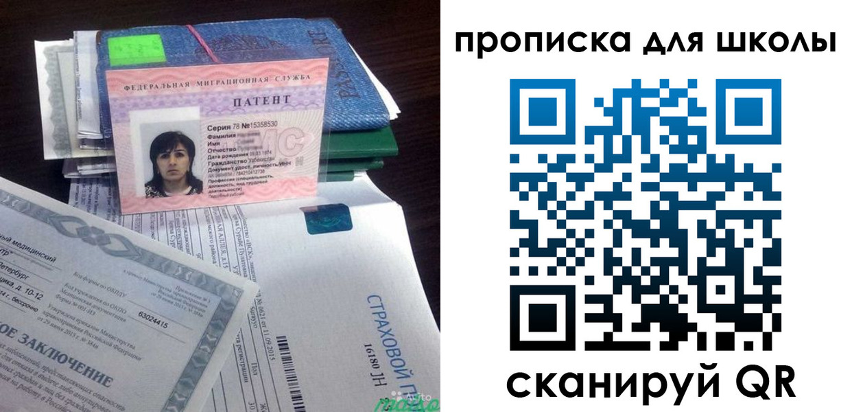 временная регистрация поиск в Куртамыше