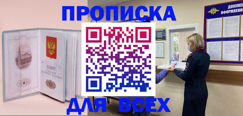 регистрация для школы в Куртамыше